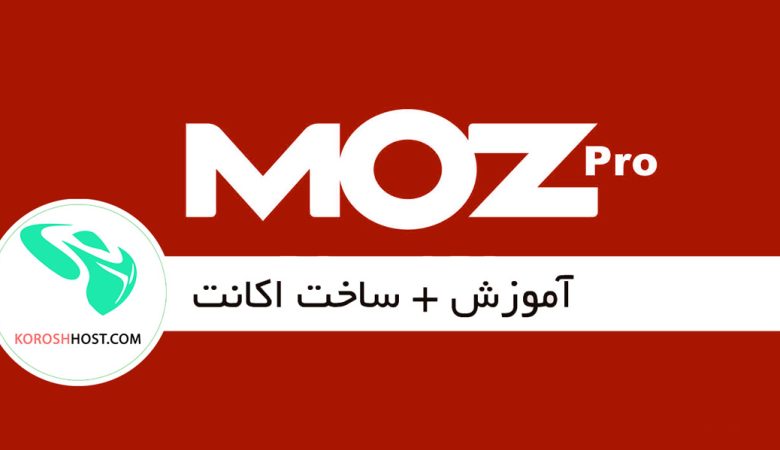 Ù†Ø­ÙˆÙ‡ Ø³Ø§Ø®Øª Ø±Ø§ÛŒÚ¯Ø§Ù† Ø§Ú©Ø§Ù†Øª Ù…Ø§Ø² Ù¾Ø±Ùˆ