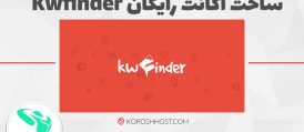 kwfinder